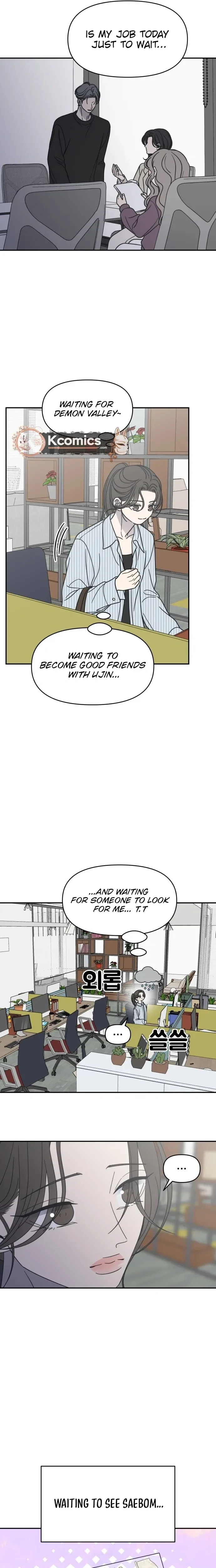 No Dating Allowed In The Office Chapter 82 - page 24