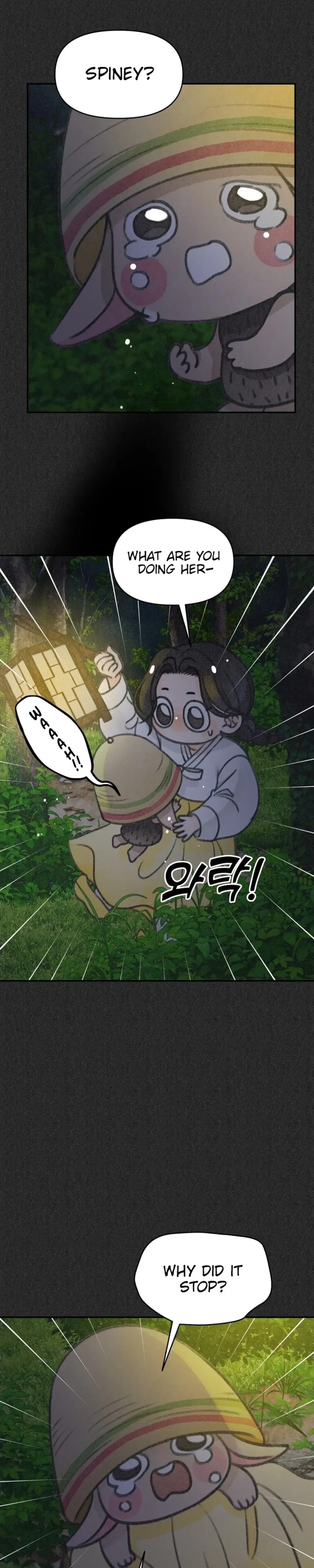 No Dating Allowed In The Office Chapter 82 - page 3