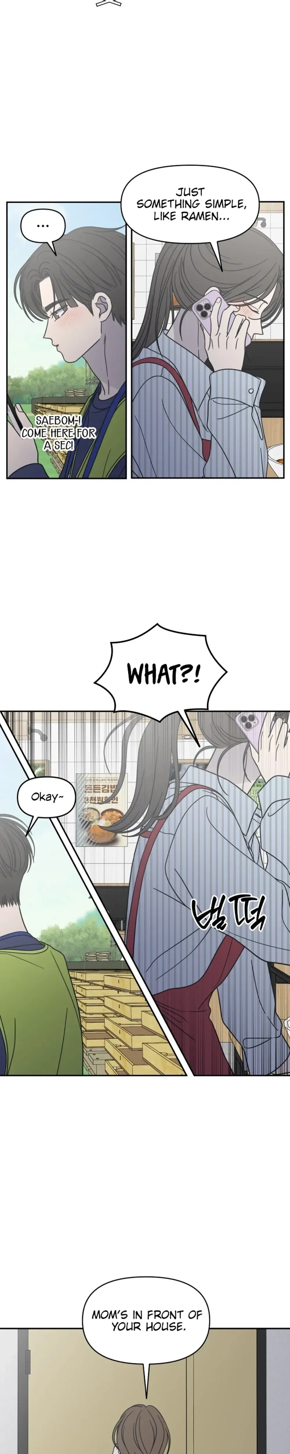 No Dating Allowed In The Office Chapter 82 - page 31