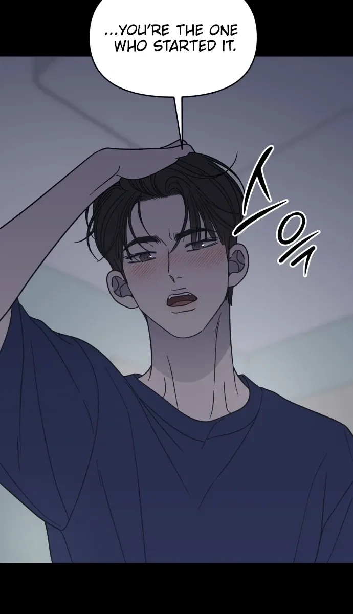 No Dating Allowed In The Office Chapter 82 - page 7