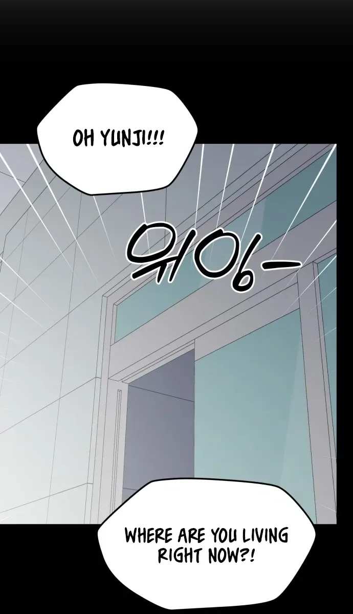 No Dating Allowed In The Office Chapter 83 - page 16