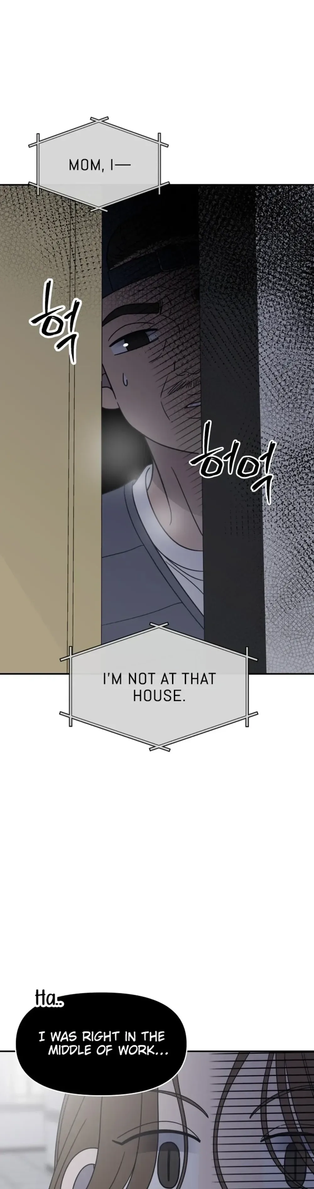 No Dating Allowed In The Office Chapter 83 - page 4