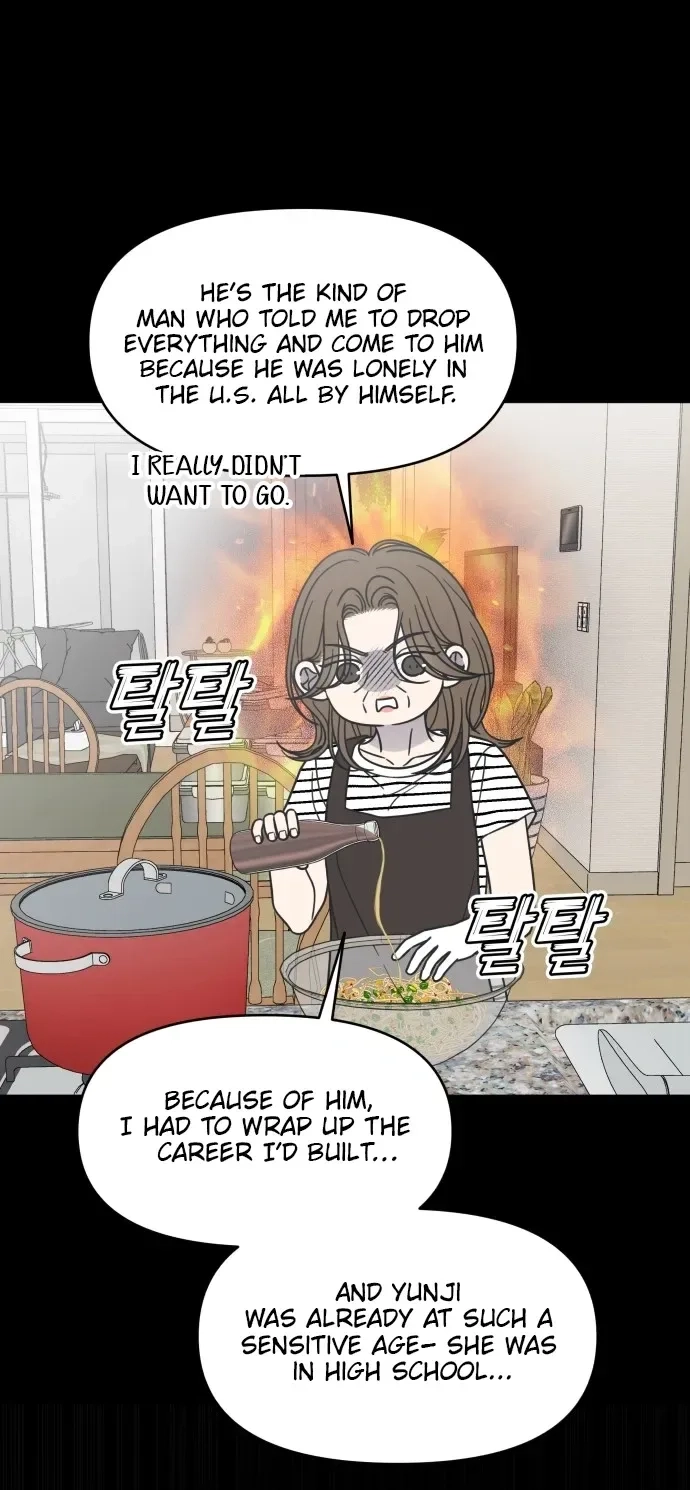 No Dating Allowed In The Office Chapter 83 - page 7