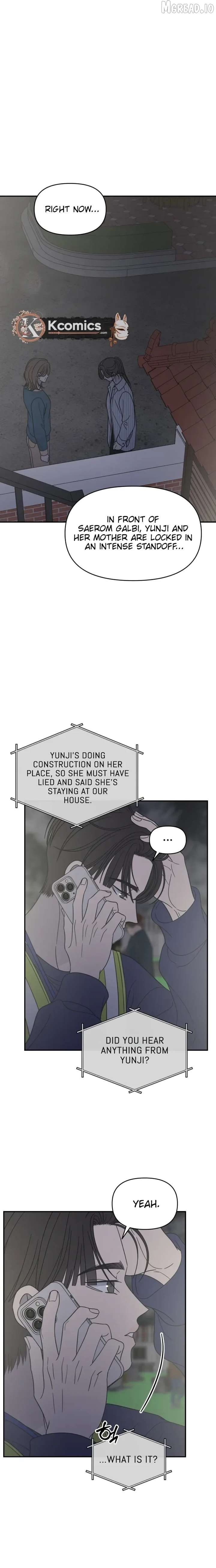 No Dating Allowed In The Office Chapter 84 - page 15