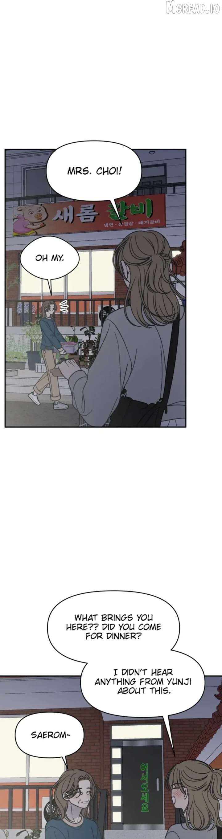 No Dating Allowed In The Office Chapter 84 - page 2