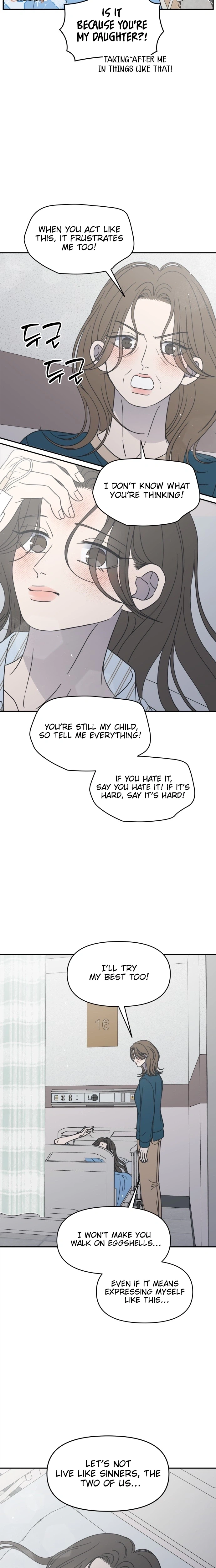 No Dating Allowed In The Office Chapter 85 - page 17