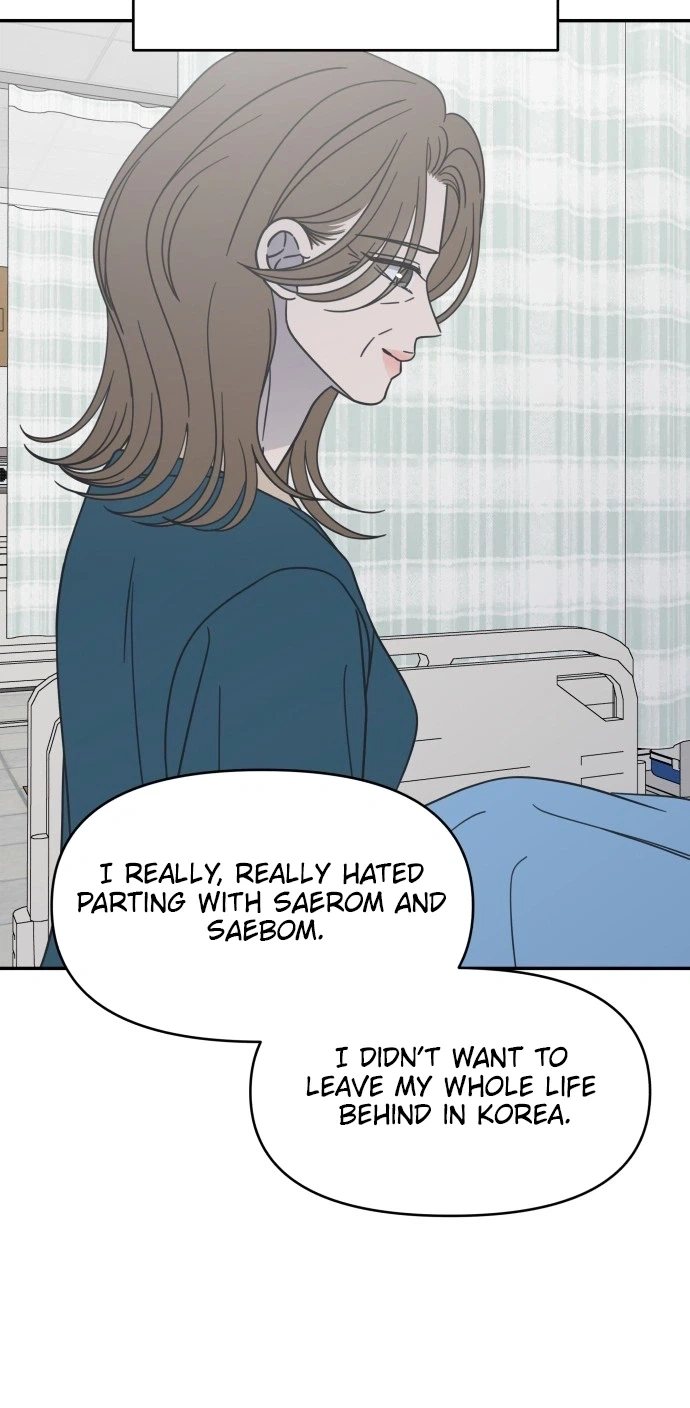 No Dating Allowed In The Office Chapter 85 - page 21