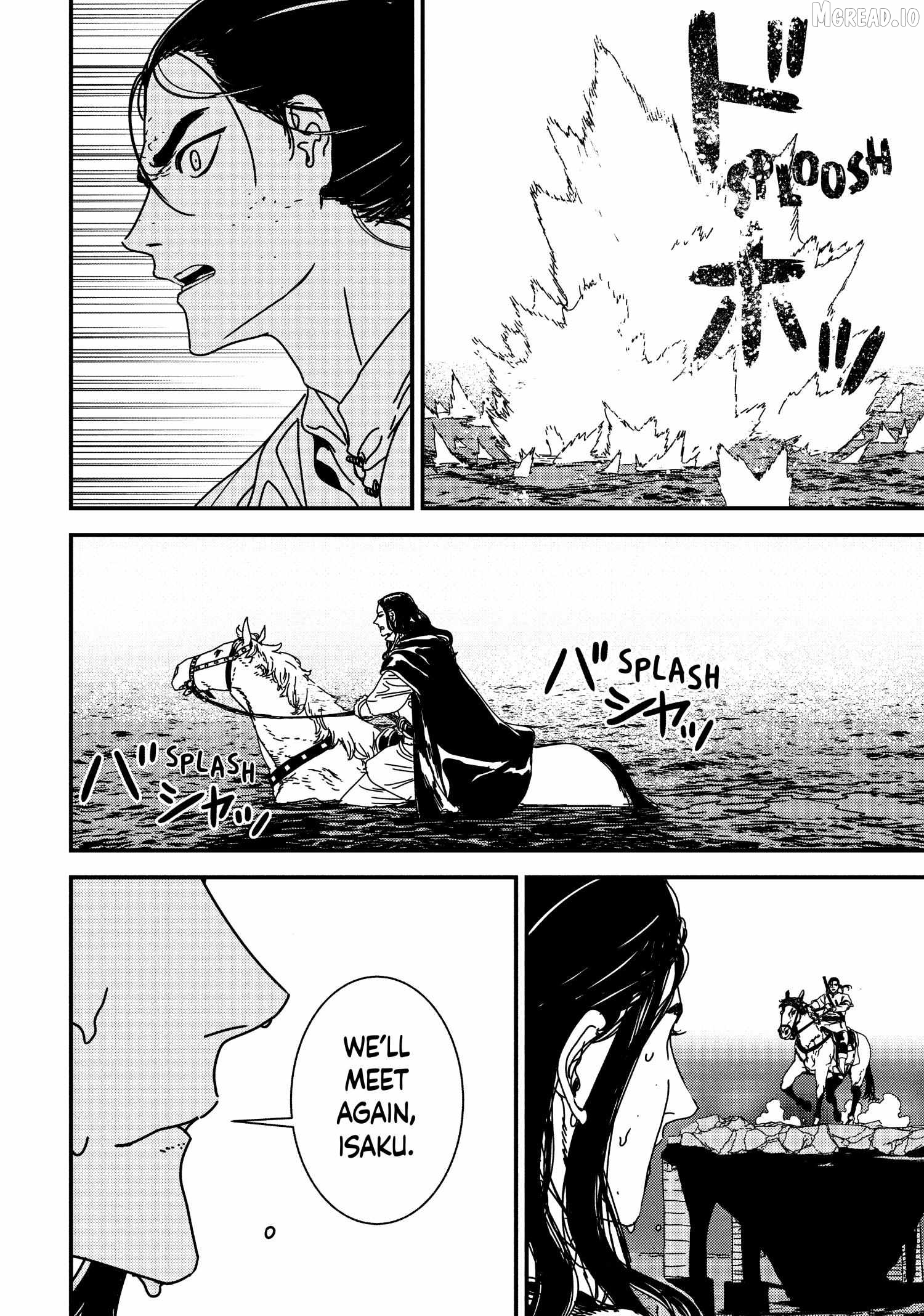 Issak - Manga Chapter 57 - page 22