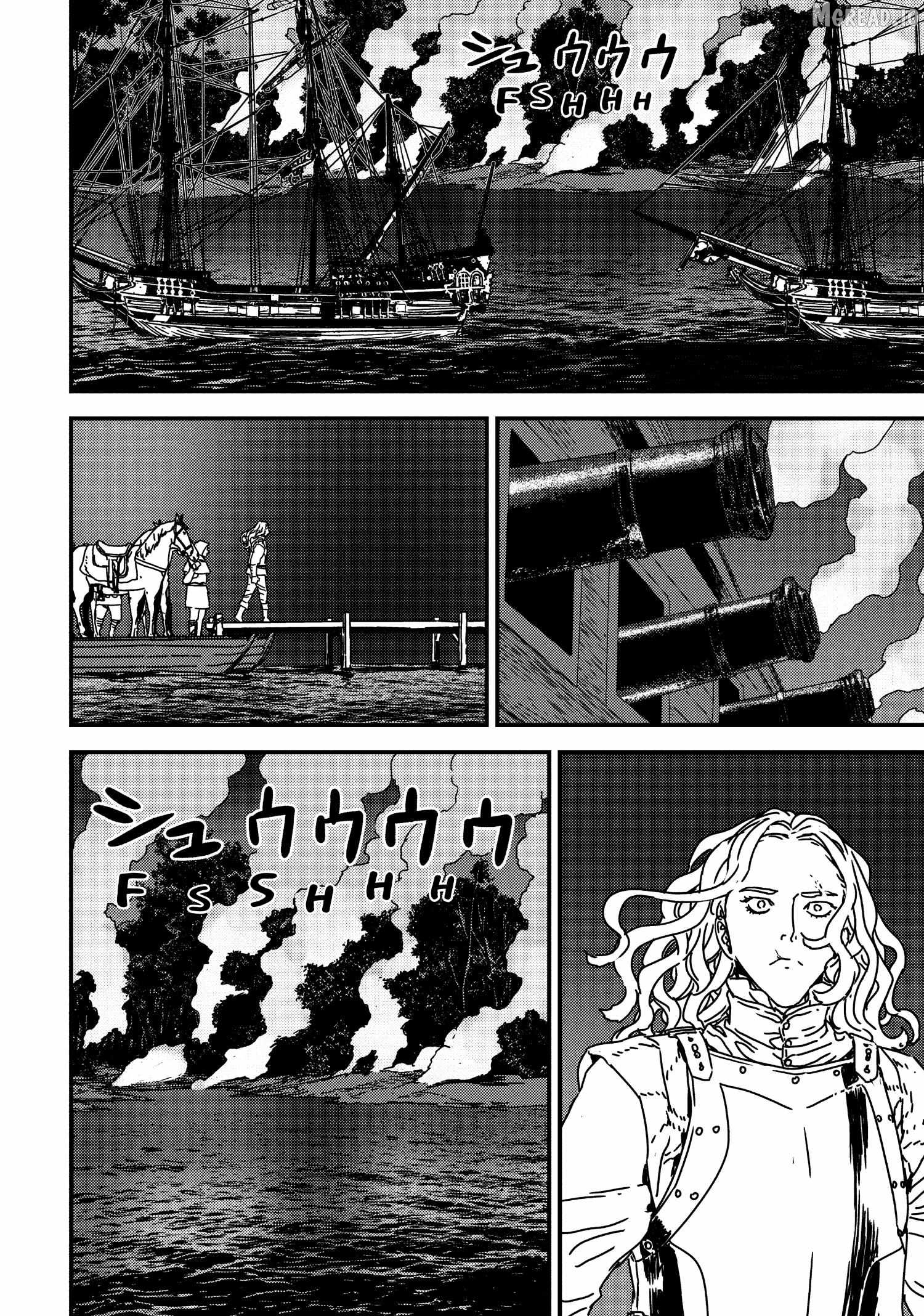 Issak - Manga Chapter 63 - page 4