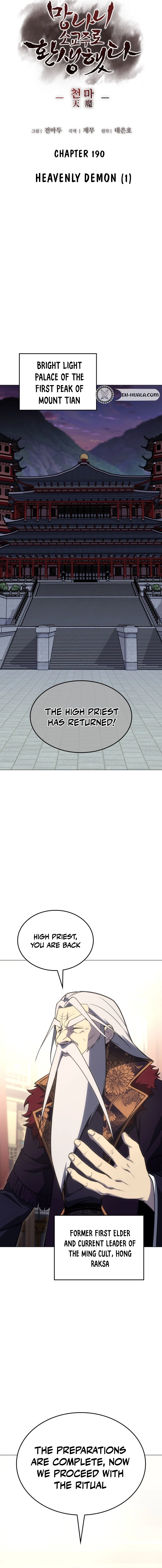I Reincarnated As The Crazed Heir Chapter 192 - page 16