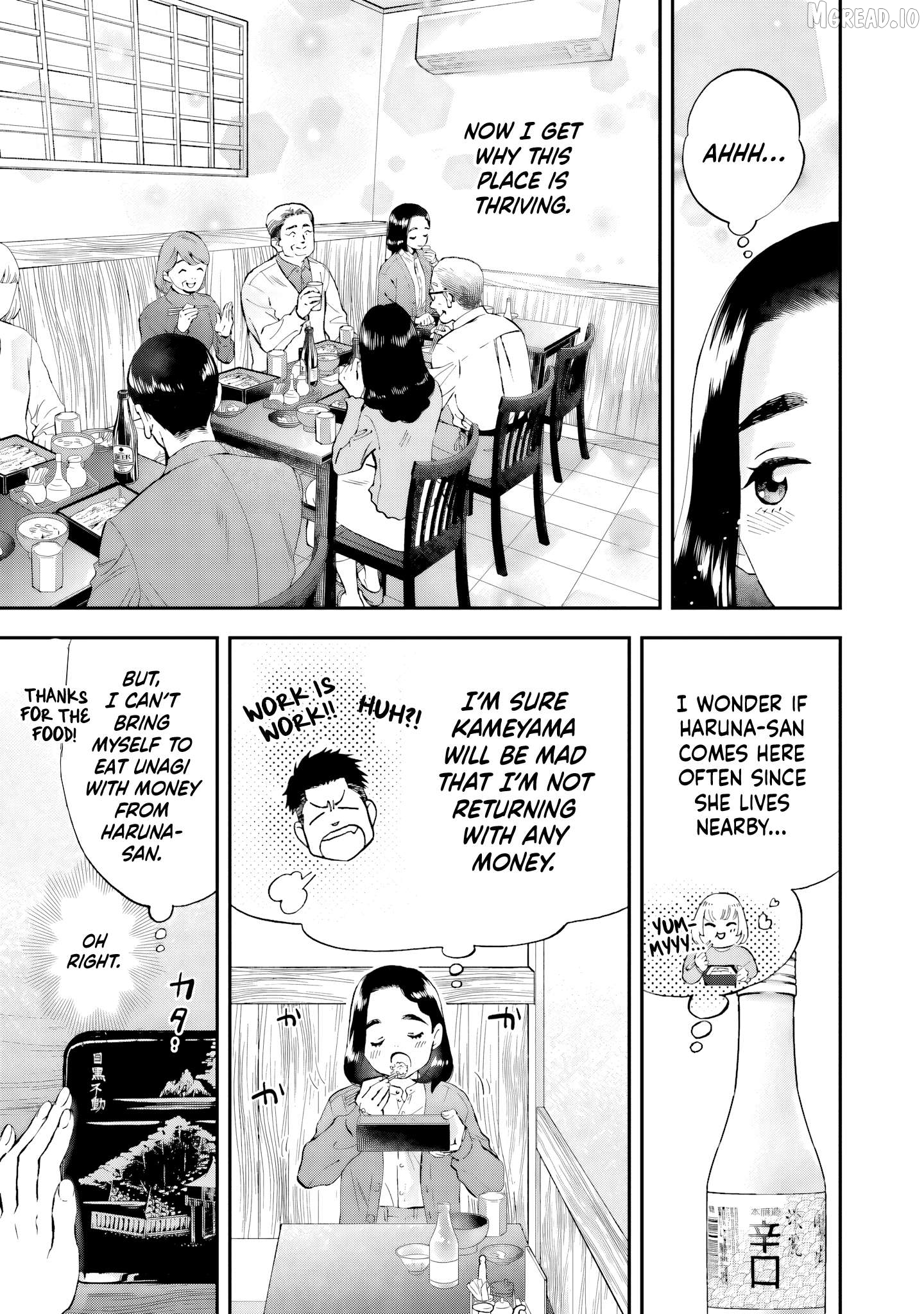 Lunch Zake Chapter 14 - page 30