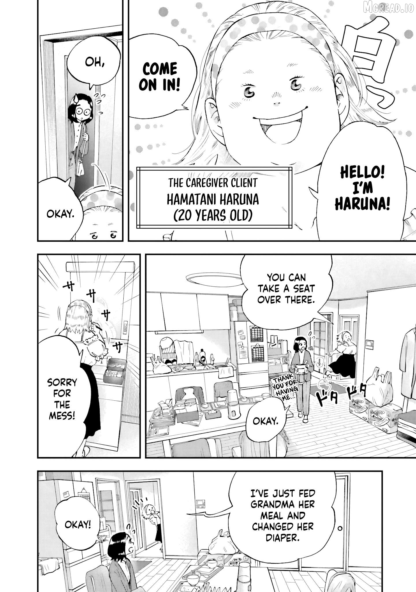 Lunch Zake Chapter 14 - page 5
