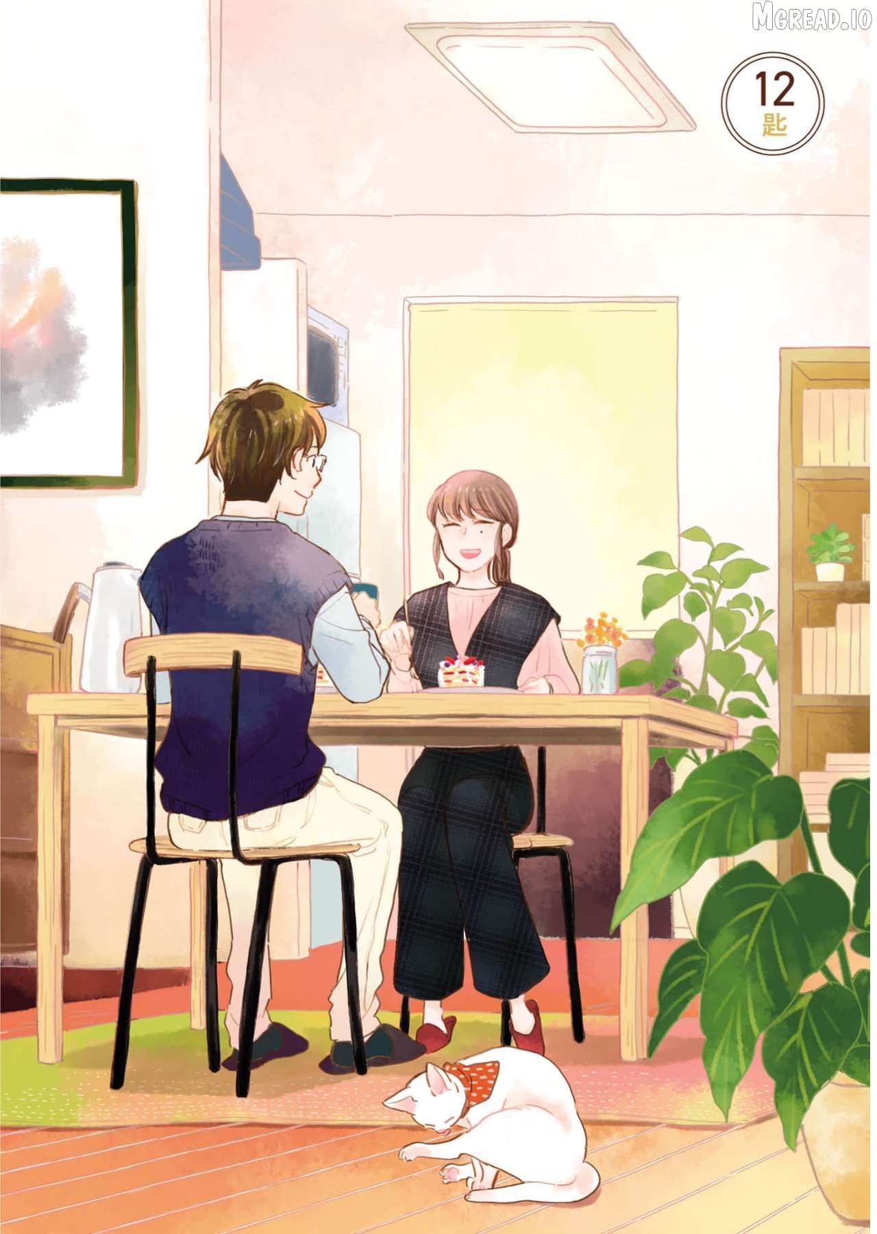 Itaranu Bokura Ni Cake Wo Soete Chapter 12 - page 2