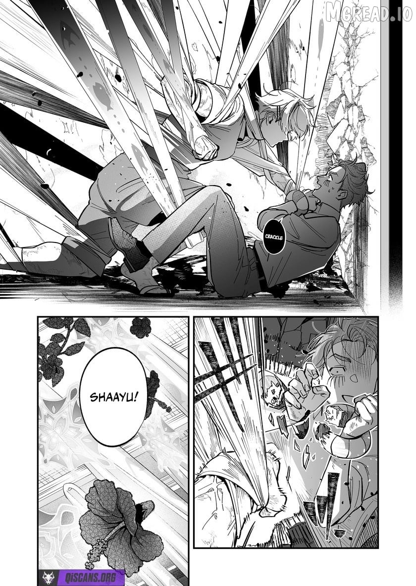 Hero's Party Want to Experience LOVE Chapter 51 - page 2