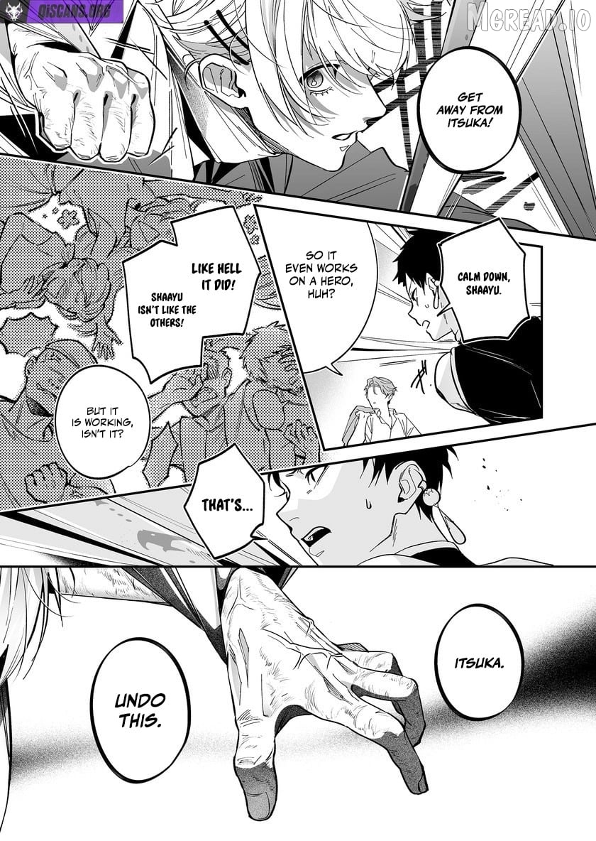 Hero's Party Want to Experience LOVE Chapter 51 - page 7