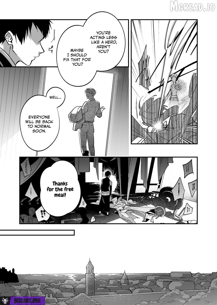 Hero's Party Want to Experience LOVE Chapter 51 - page 9