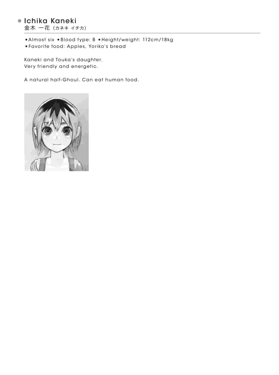 Tokyo Ghoul:re Chapter 179.5 - page 11