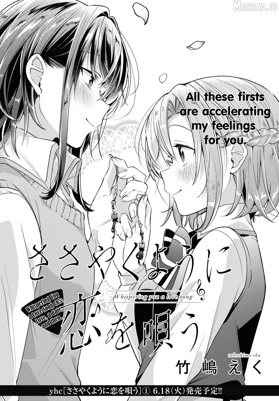 Whispering You A Love Song Chapter 5 - page 4