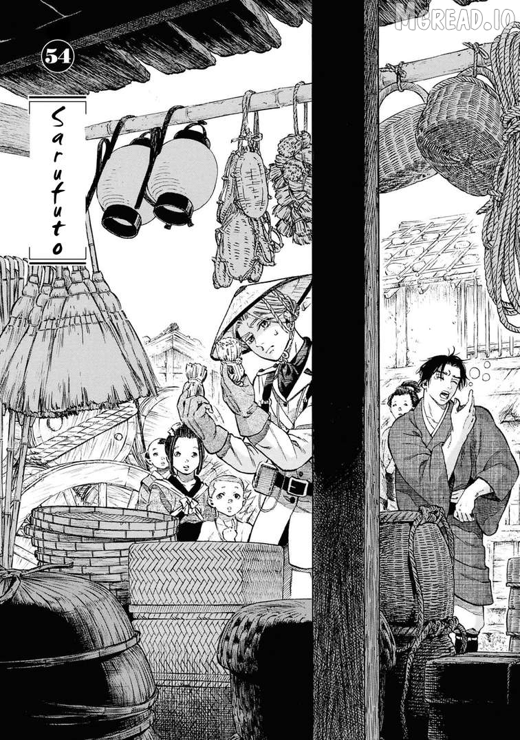 Fushigi no Kuni no Bird Chapter 54 - page 1