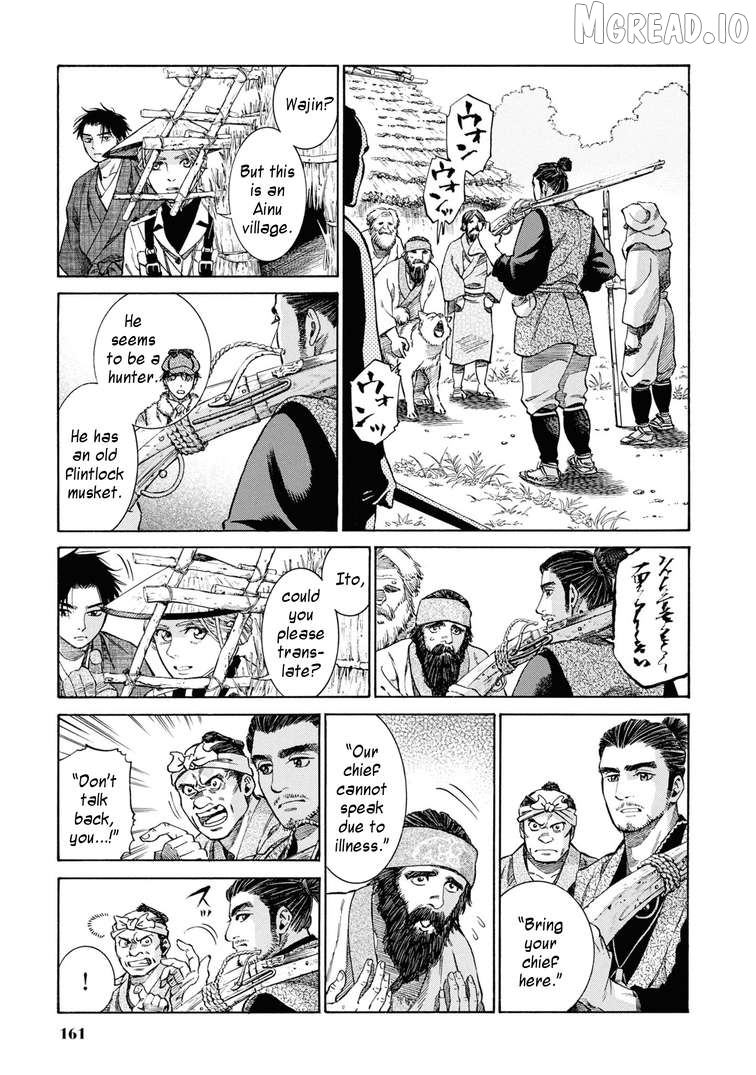 Fushigi no Kuni no Bird Chapter 54 - page 13