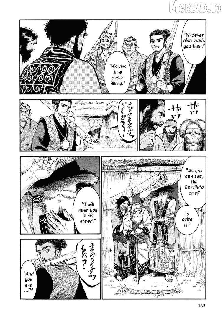 Fushigi no Kuni no Bird Chapter 54 - page 14