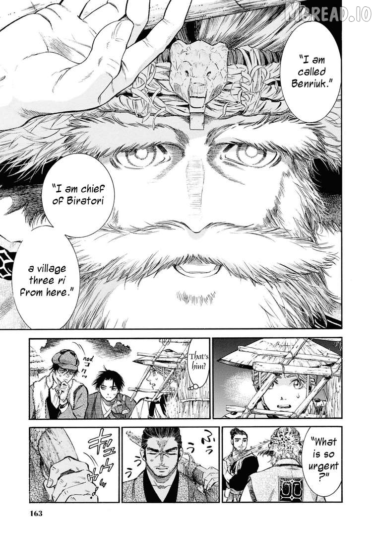Fushigi no Kuni no Bird Chapter 54 - page 15