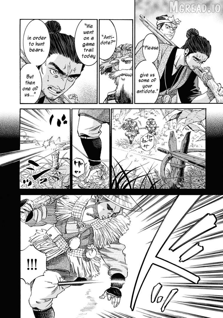 Fushigi no Kuni no Bird Chapter 54 - page 16
