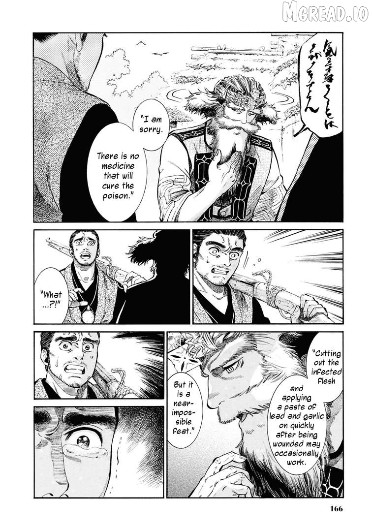 Fushigi no Kuni no Bird Chapter 54 - page 18