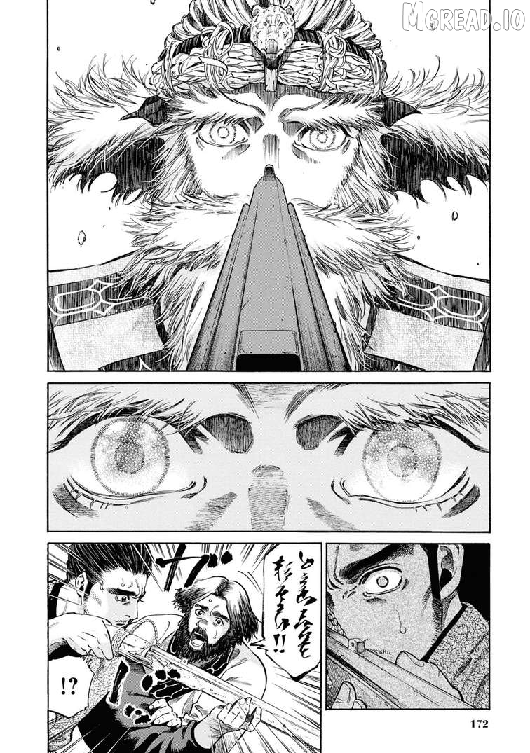 Fushigi no Kuni no Bird Chapter 54 - page 24