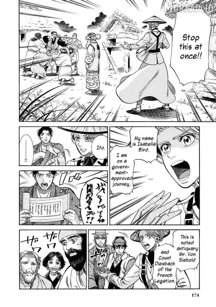 Fushigi no Kuni no Bird Chapter 54 - page 26