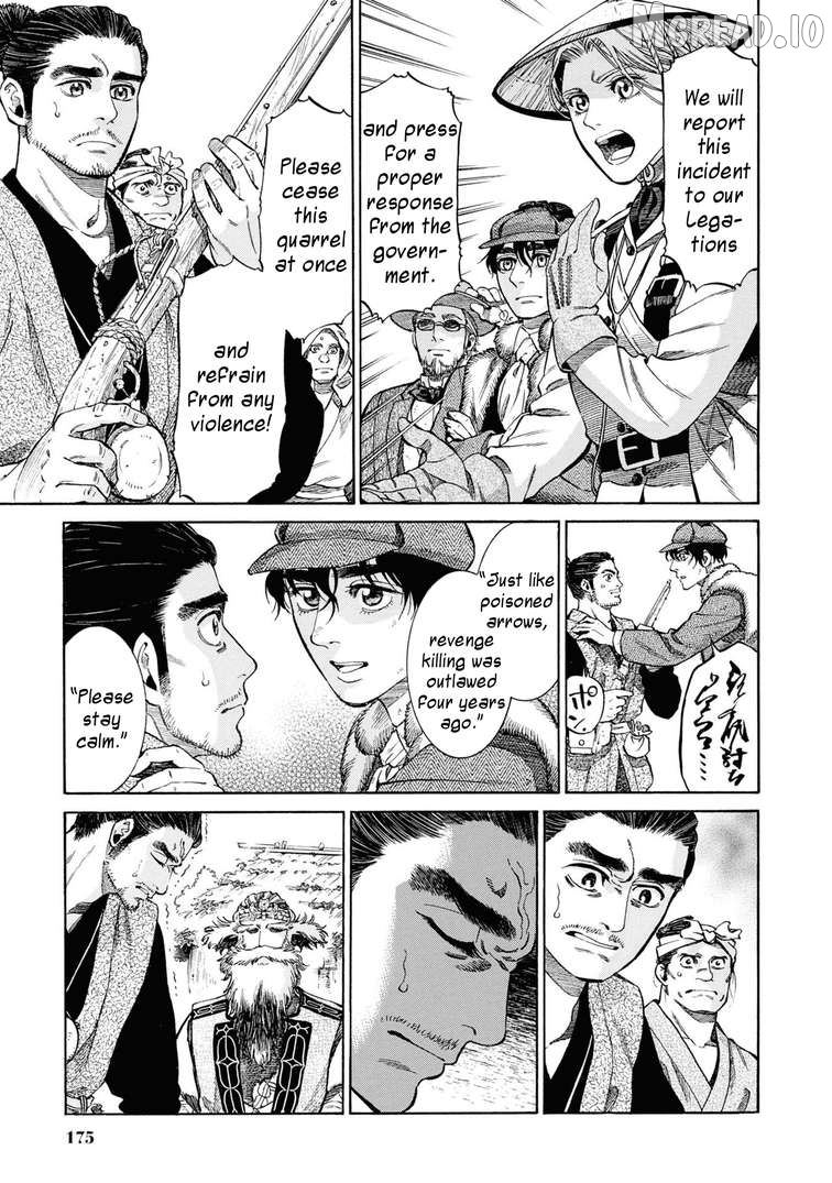 Fushigi no Kuni no Bird Chapter 54 - page 27