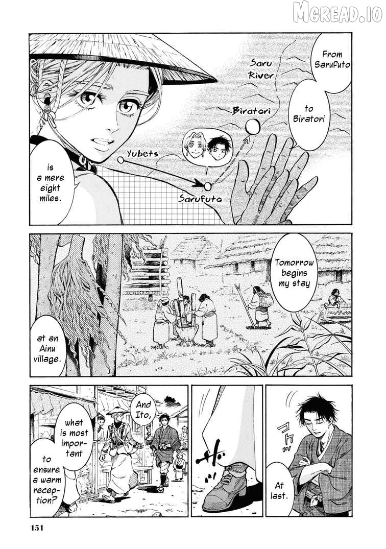 Fushigi no Kuni no Bird Chapter 54 - page 3