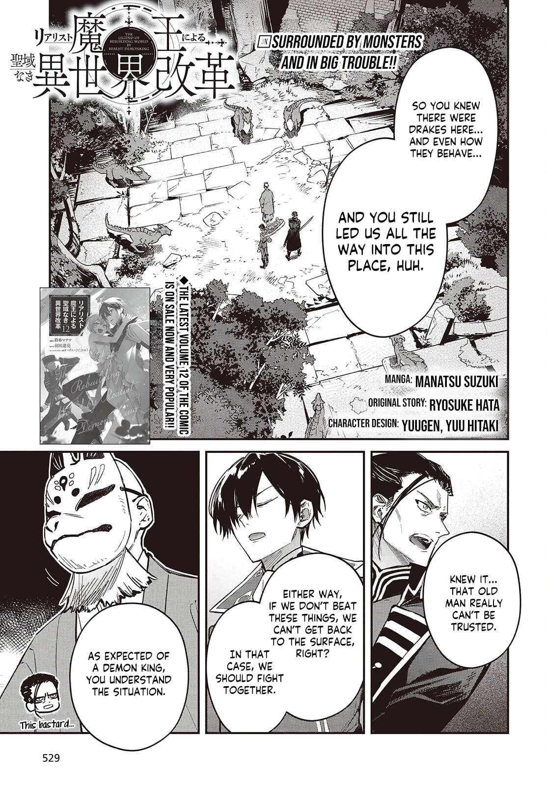 Realist Maou Niyoru Seiiki Naki Isekai Kaikaku Chapter 74 - page 2
