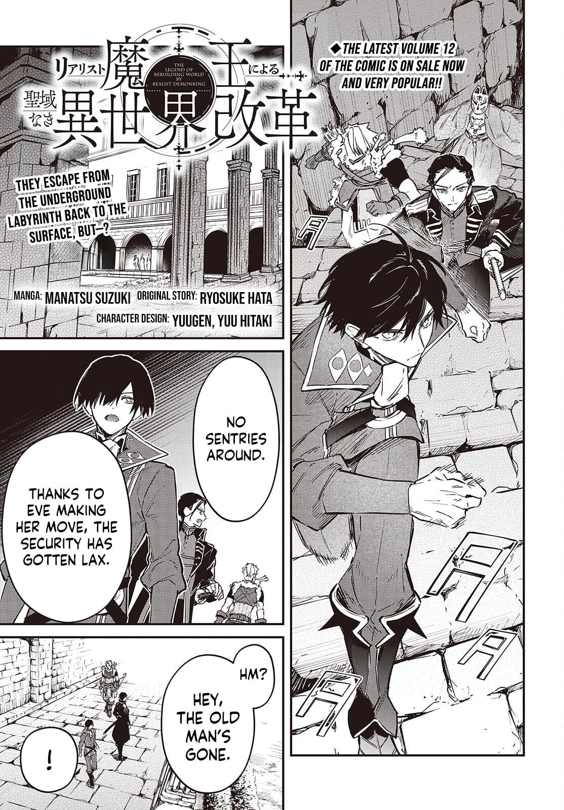 Realist Maou Niyoru Seiiki Naki Isekai Kaikaku Chapter 75 - page 2