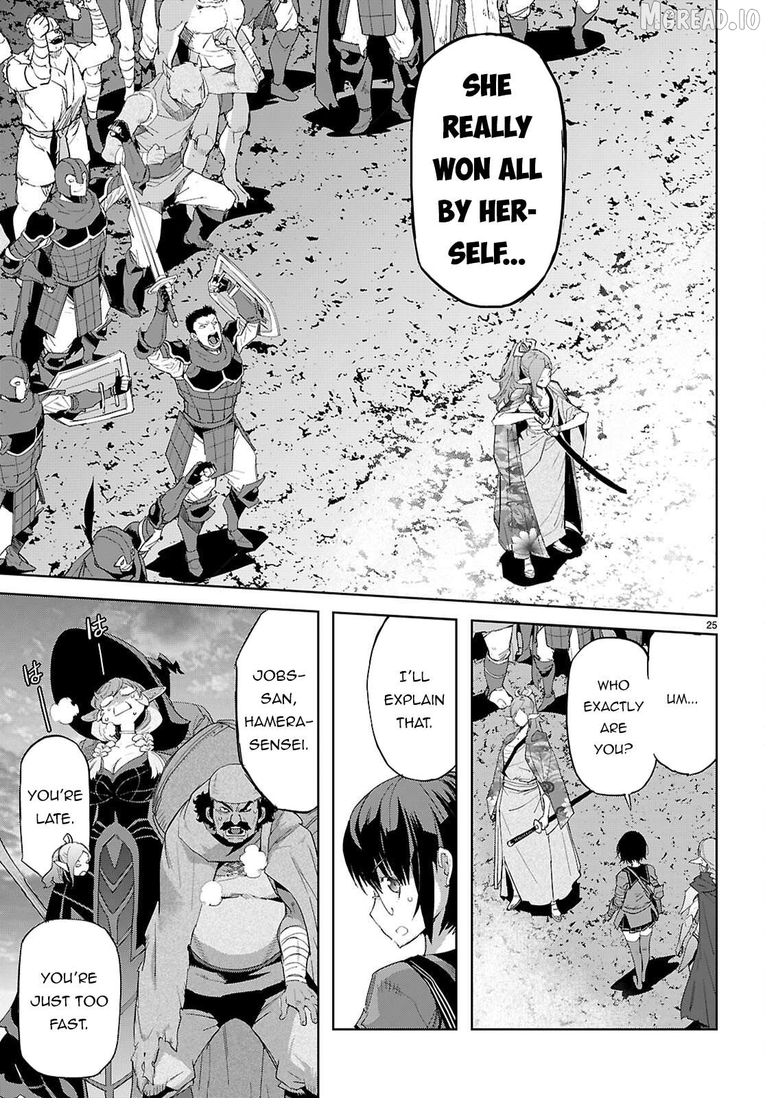 Game Of Familia: Kazoku Senki Chapter 80 - page 27