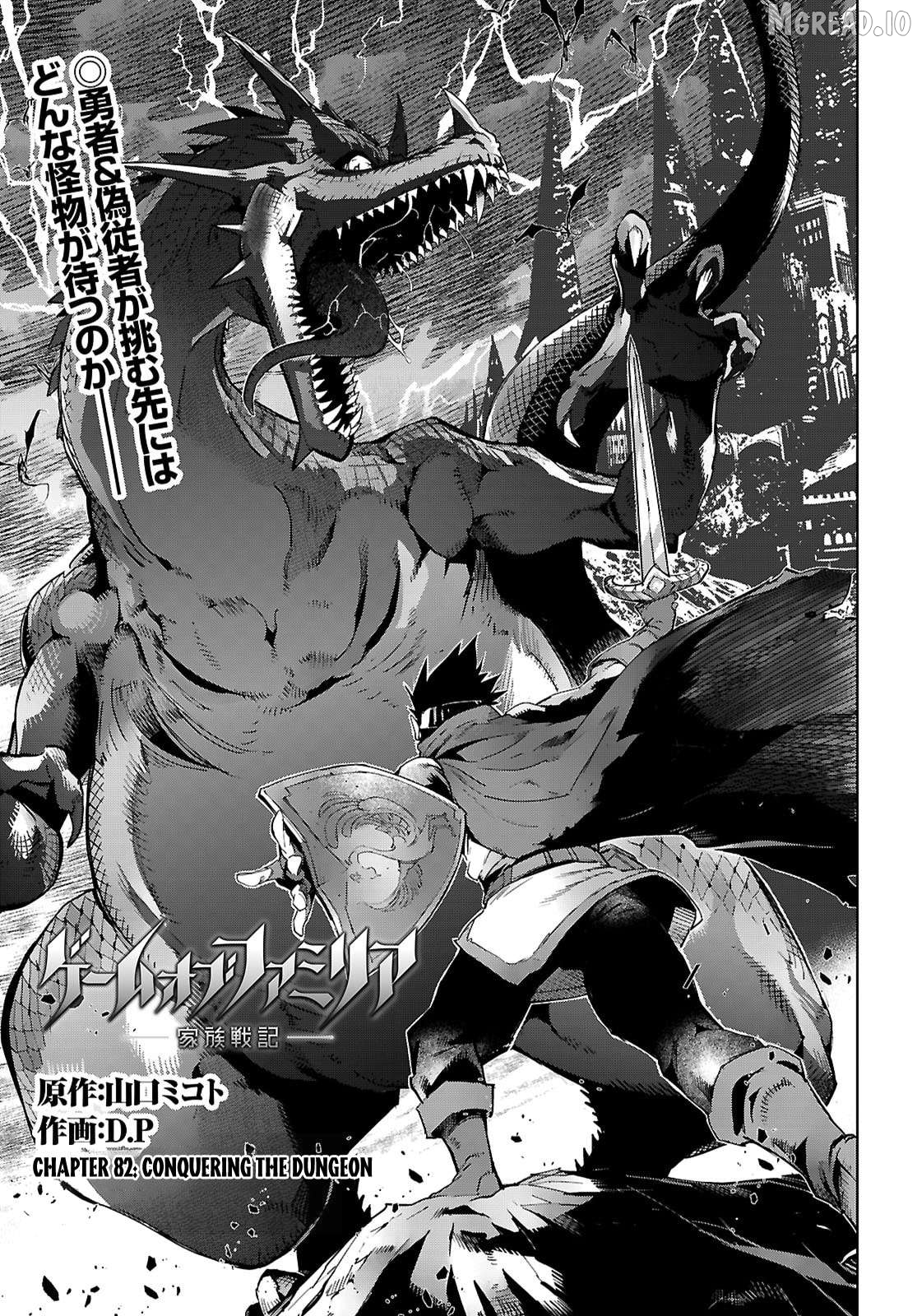 Game Of Familia: Kazoku Senki Chapter 82 - page 4