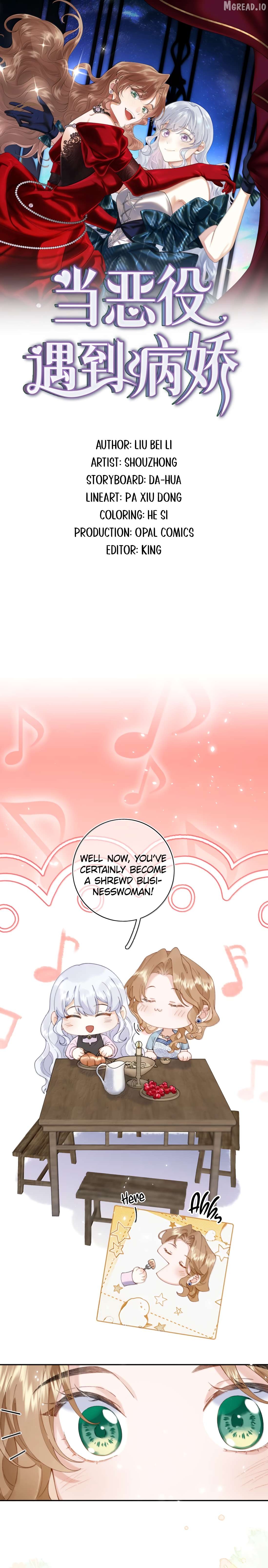 When the Villainess meets the Crazy Heroine Chapter 75 - page 1