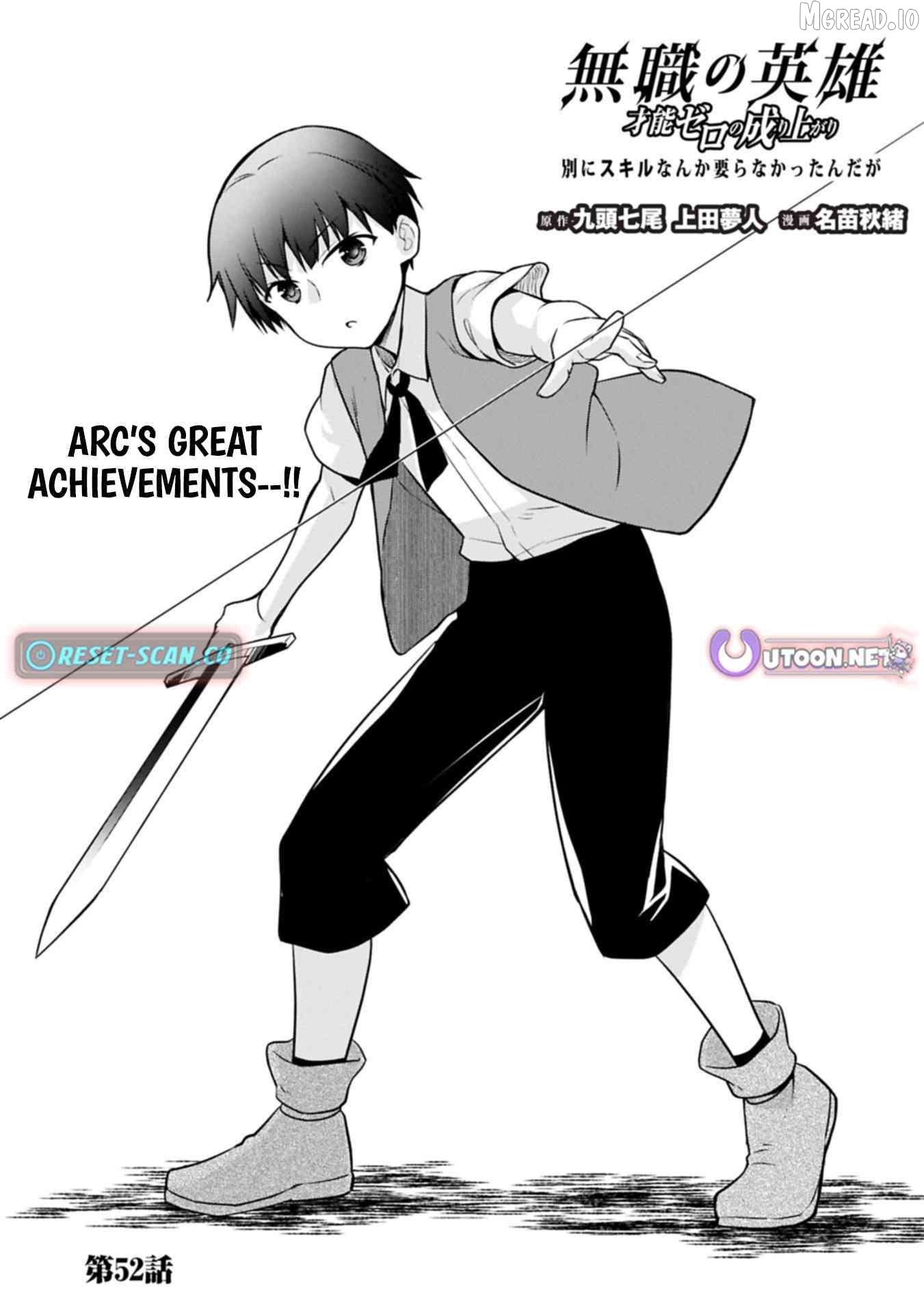 The Hero Who Has No Class. I Don't Need Any Skills, It's Okay. Chapter 52.1 - page 2