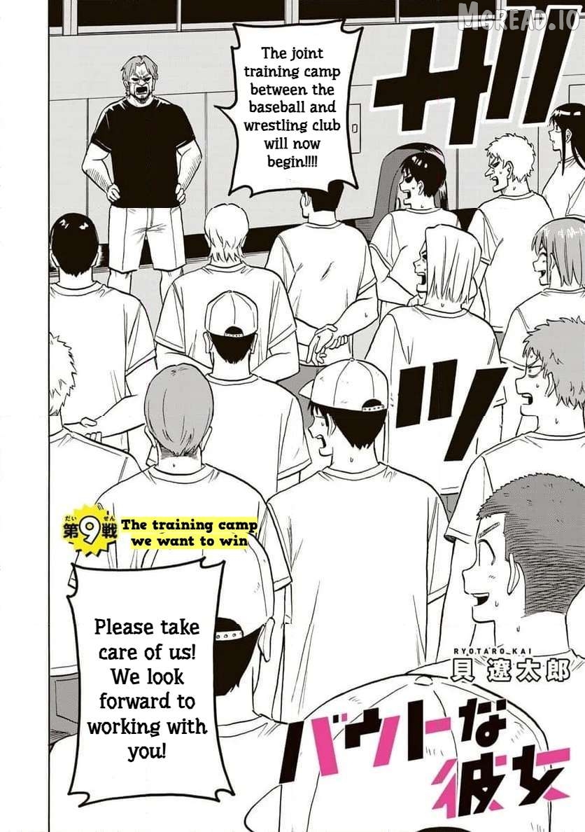 Bout Na Kanojo Chapter 9 - page 2