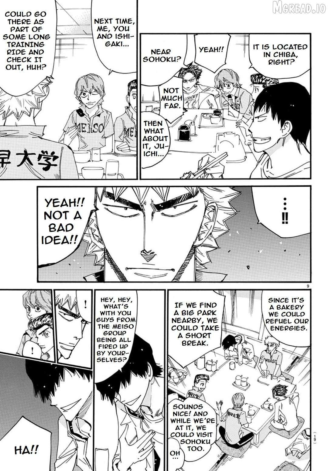 Yowamushi Pedal – Spare Bike Chapter 123 - page 12