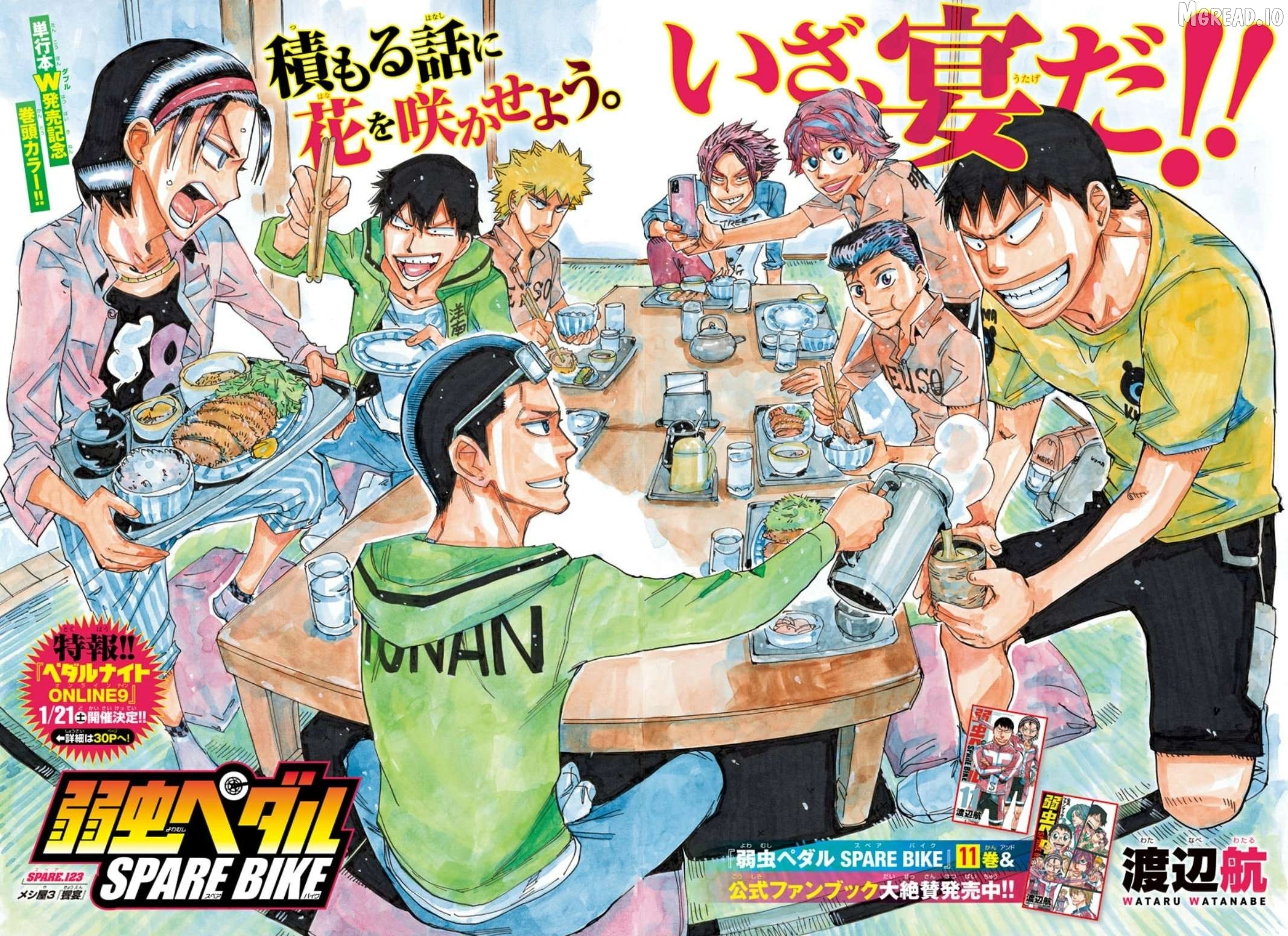Yowamushi Pedal – Spare Bike Chapter 123 - page 3