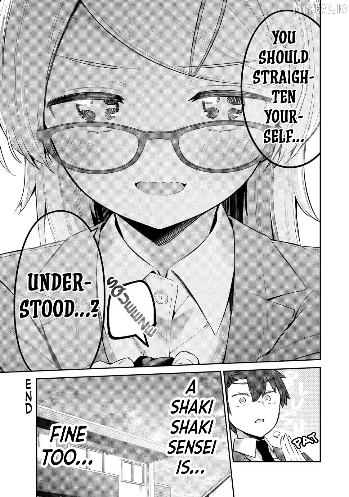 Weak-kneed Teacher Chapter 64.5 - page 2