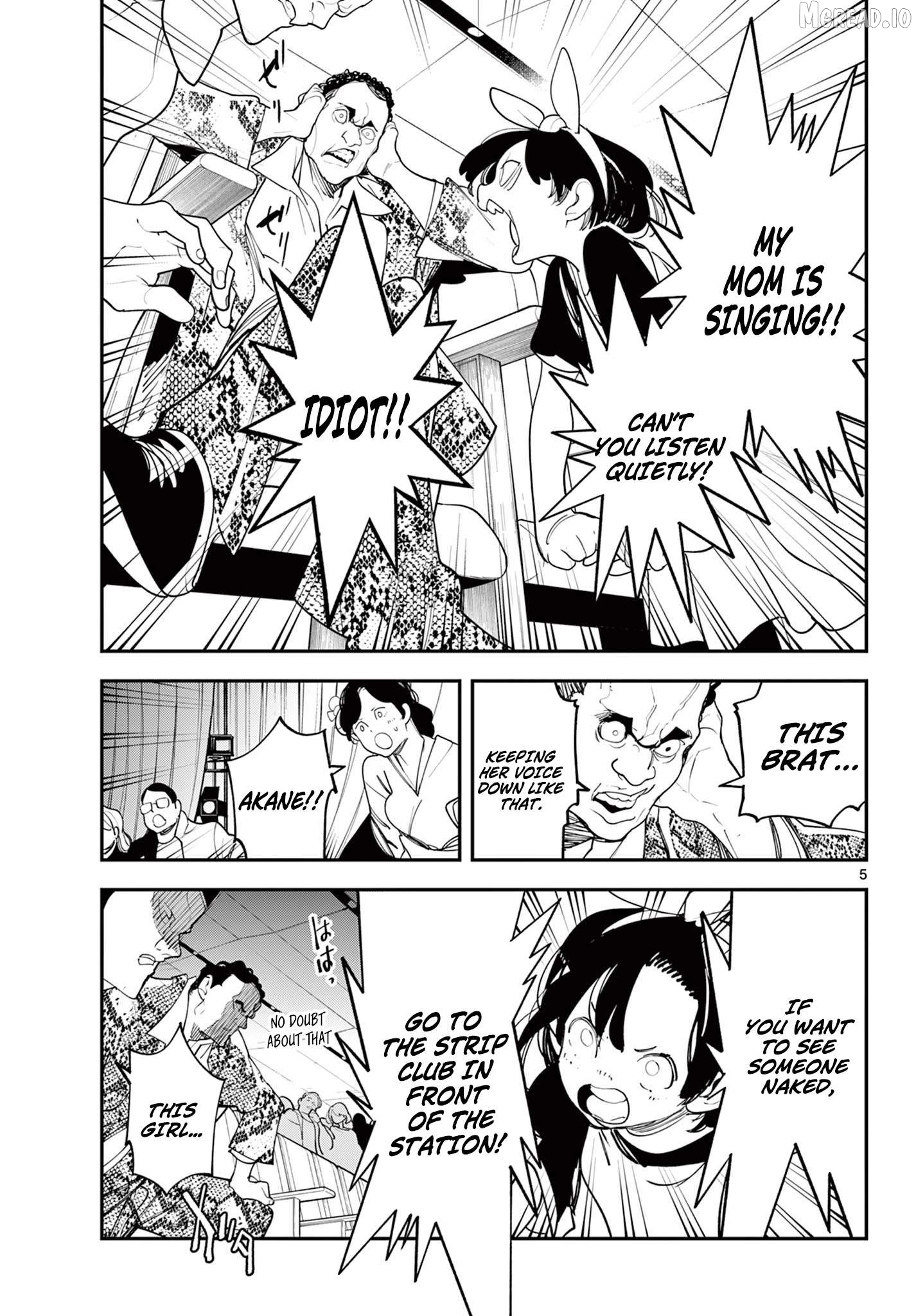 Yakuza Reincarnation Chapter 61.1 - page 6