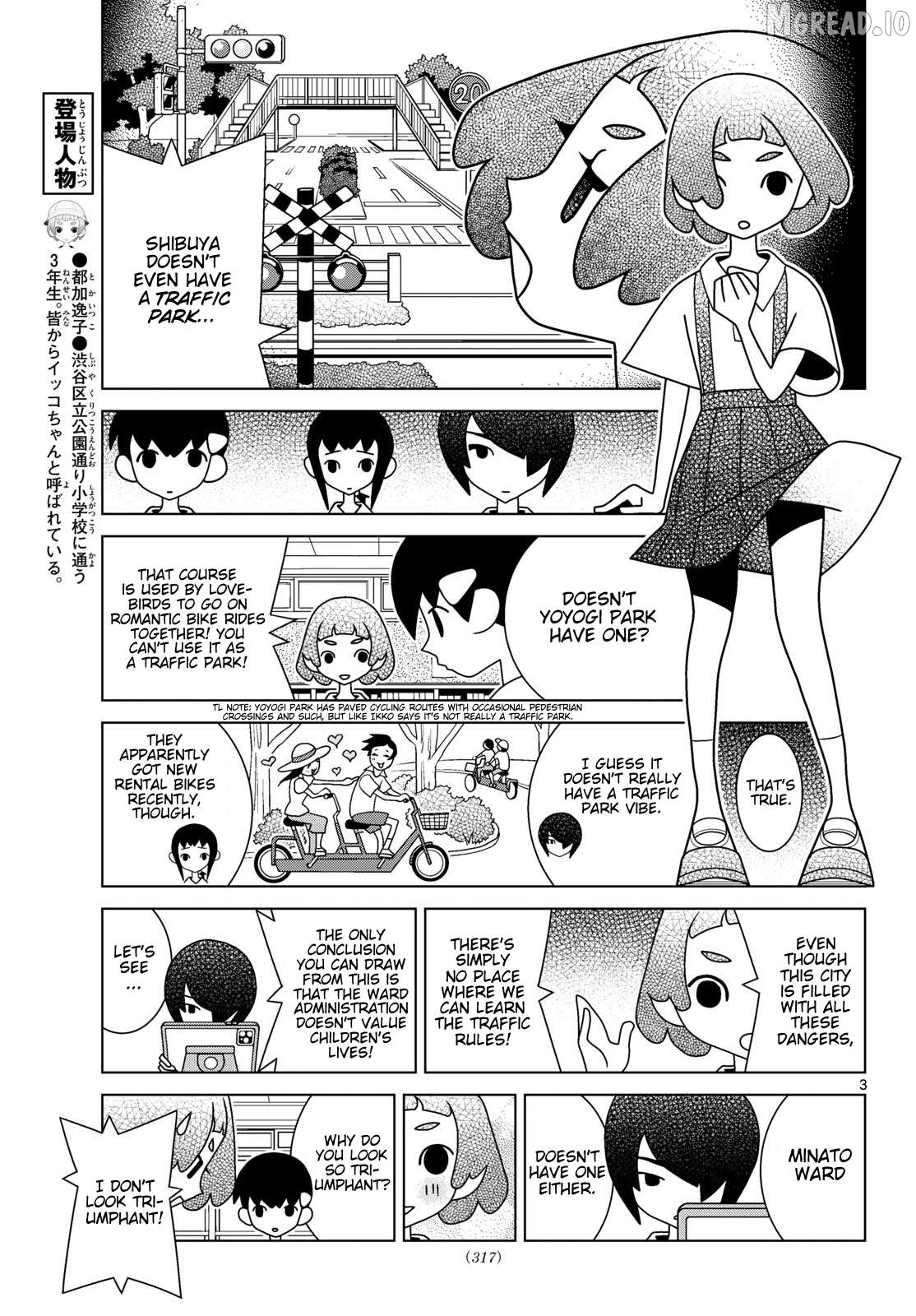 Shibuya Near Family Chapter 160 - page 3