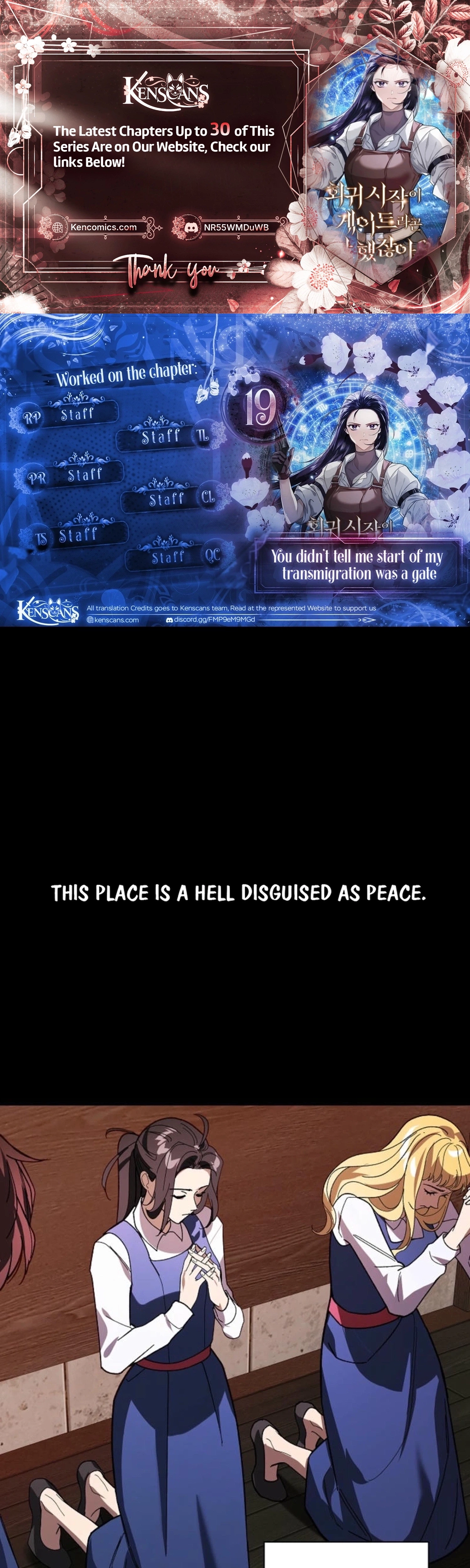 You Didn’t Say the Start of the Regression Was a Gate Chapter 19 - page 1