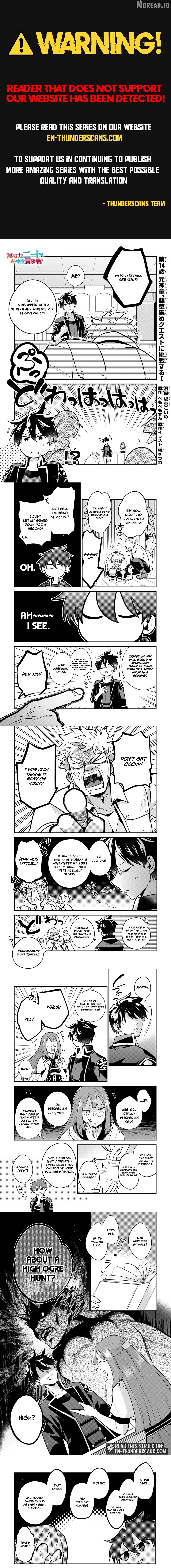 The Lethargic NEET, Who Were Once Prodigy Become an Adventurer Chapter 14 - page 1