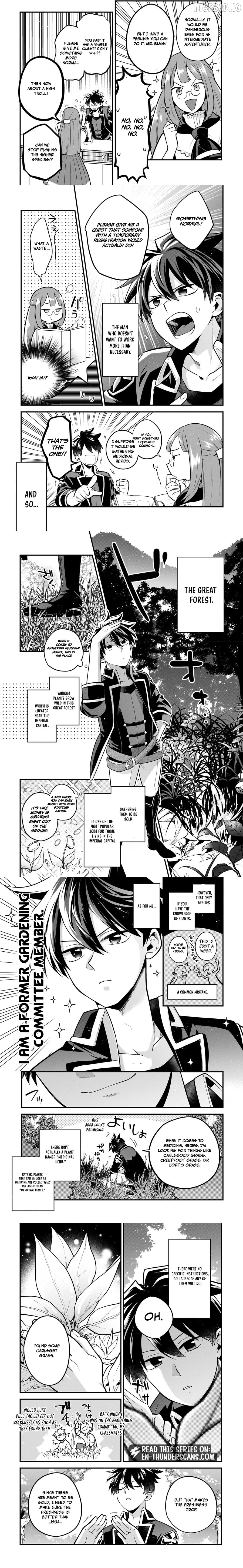 The Lethargic NEET, Who Were Once Prodigy Become an Adventurer Chapter 14 - page 2
