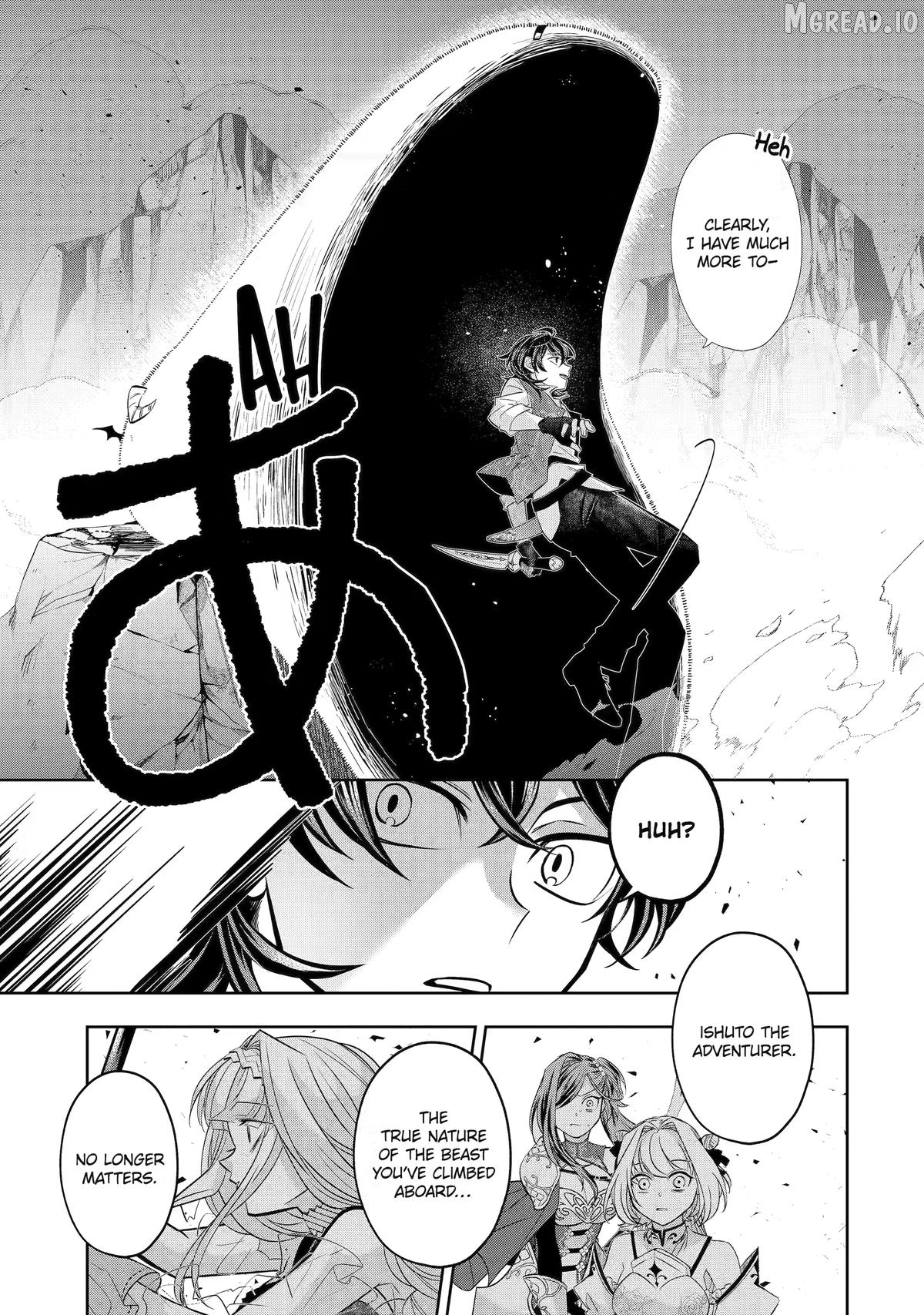 Level 0 Evil King Become the Adventurer In the New World Chapter 30 - page 7