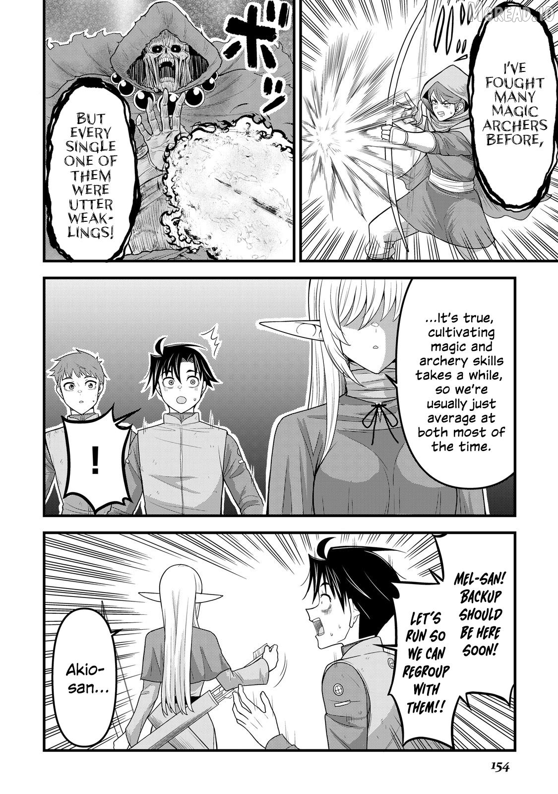 Isekai kara Elf-san ga Ochite Kita no desu ga!? Chapter 14 - page 11