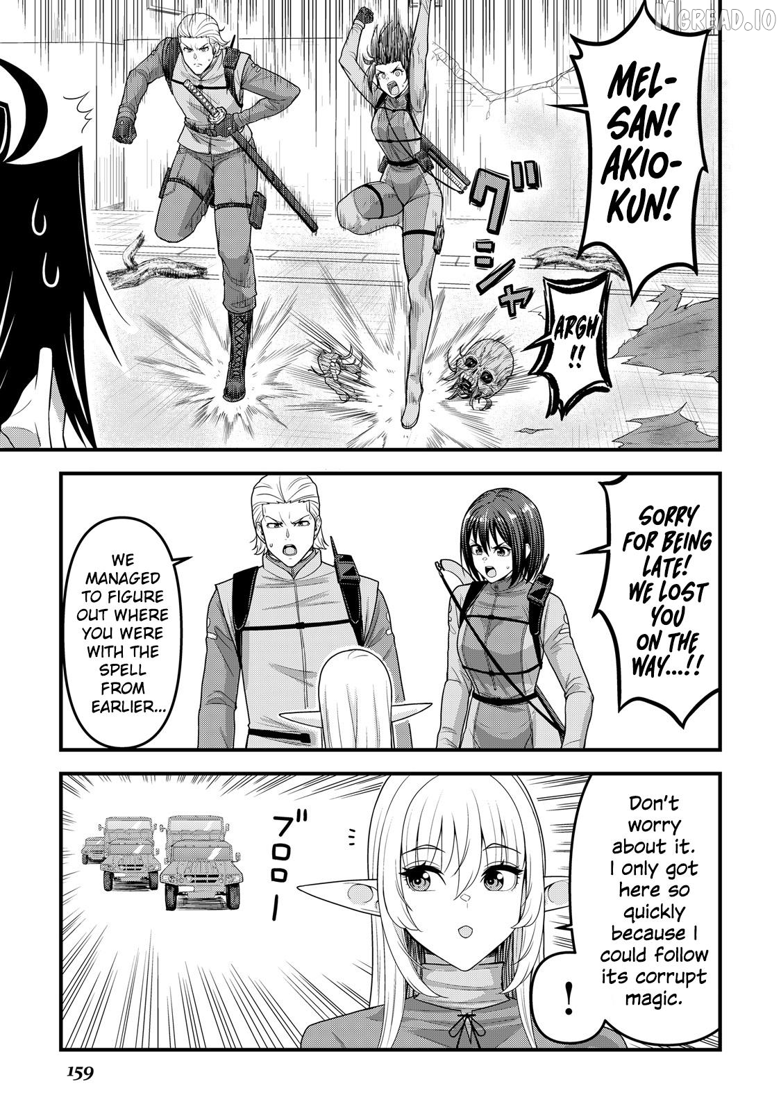 Isekai kara Elf-san ga Ochite Kita no desu ga!? Chapter 14 - page 16